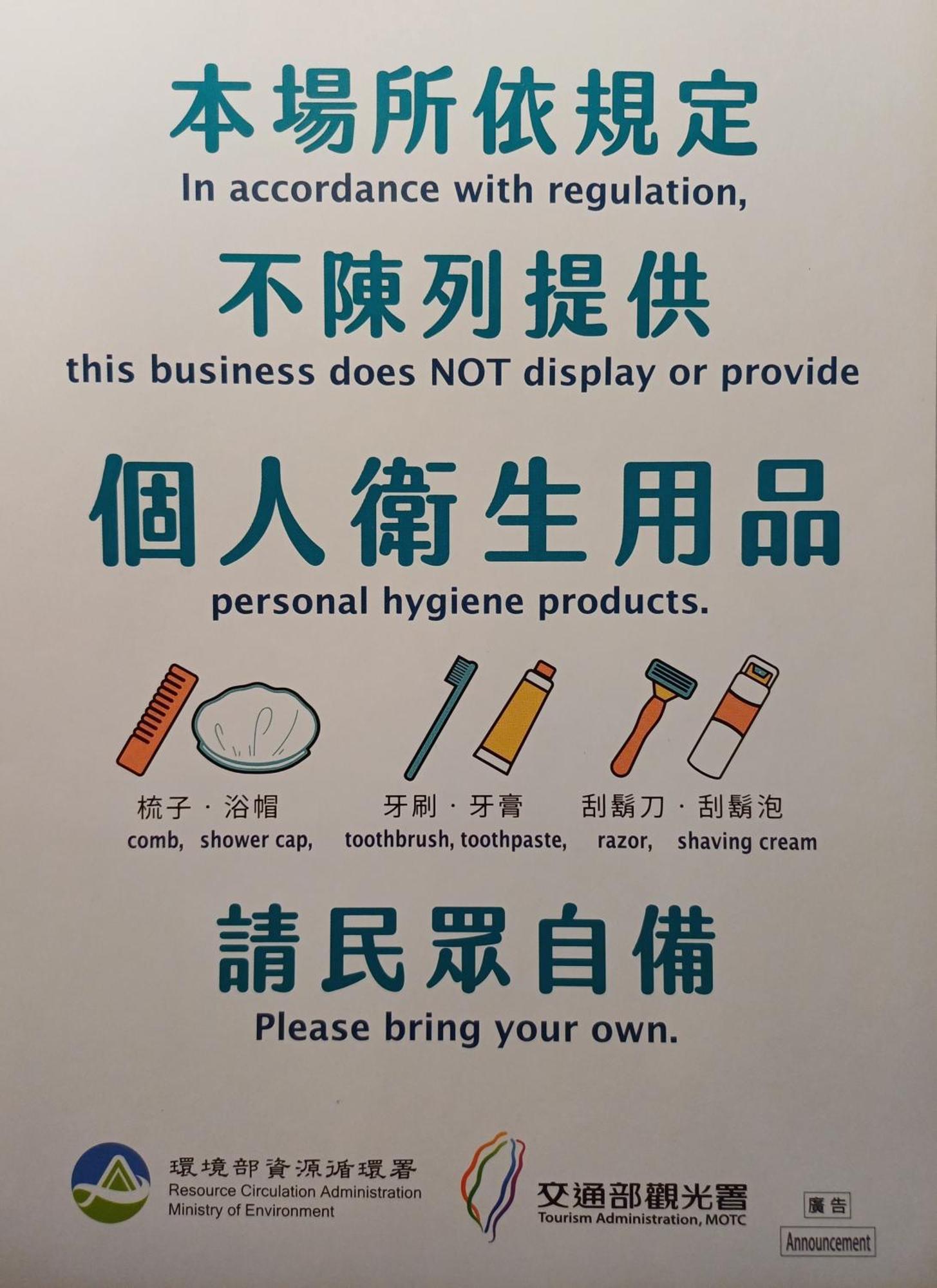 貴都飯店-Crystal Hotel Taipei Exteriör bild