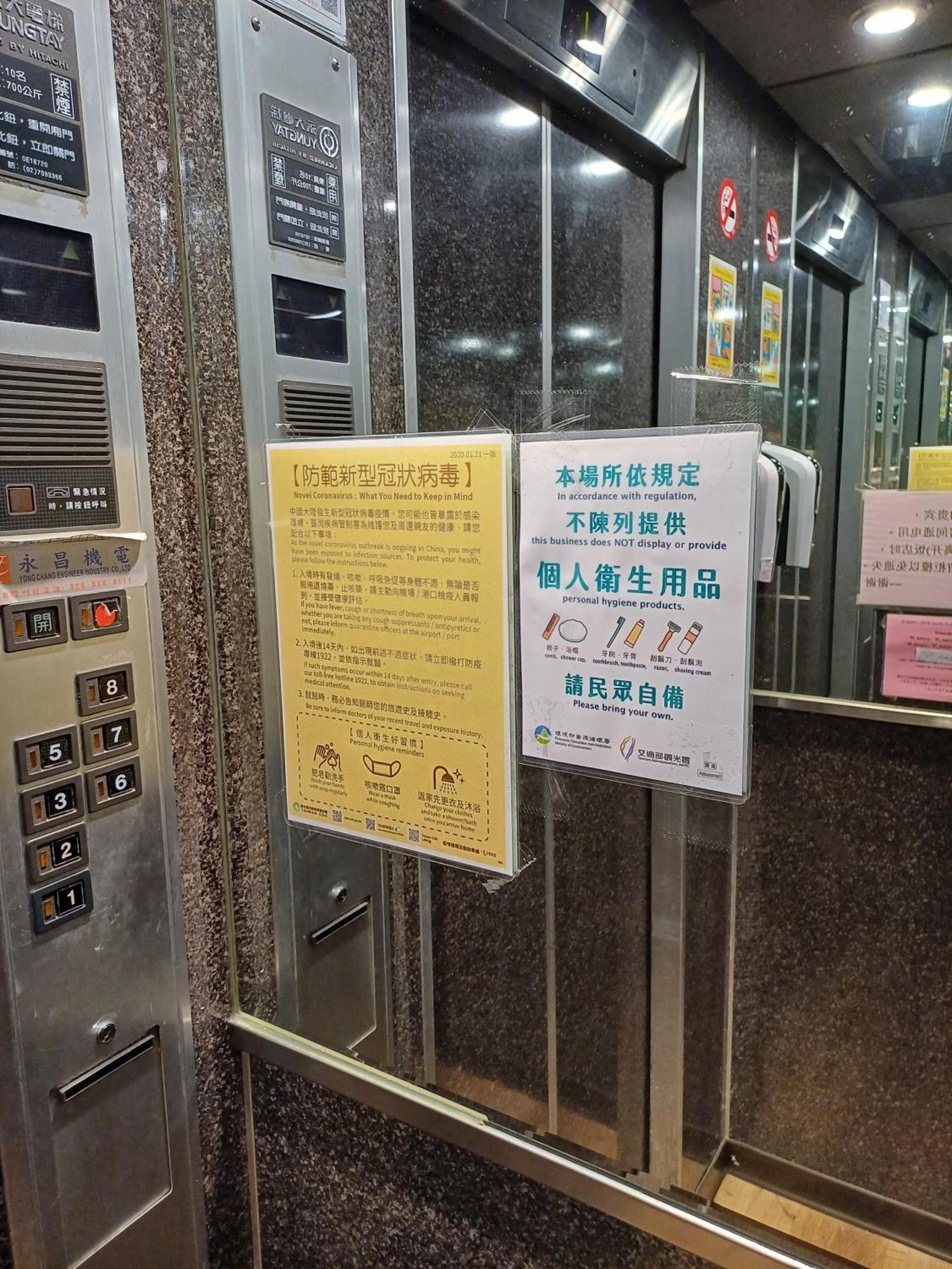 貴都飯店-Crystal Hotel Taipei Exteriör bild